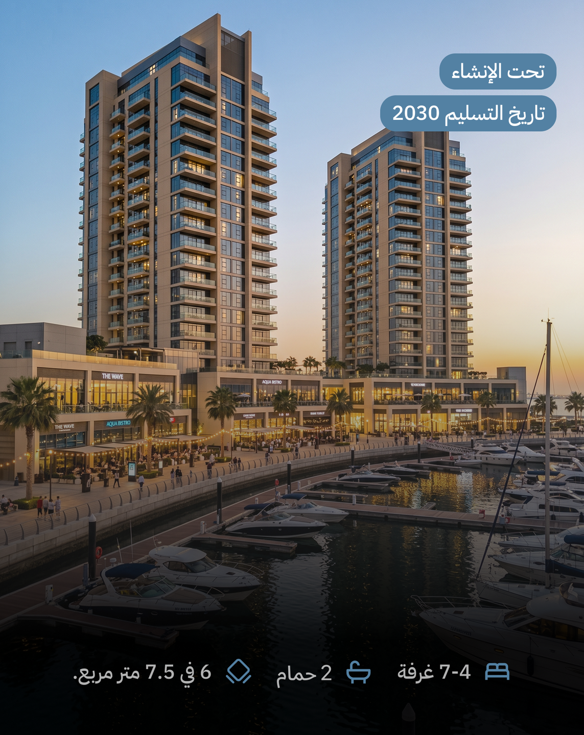 صورة المعرض